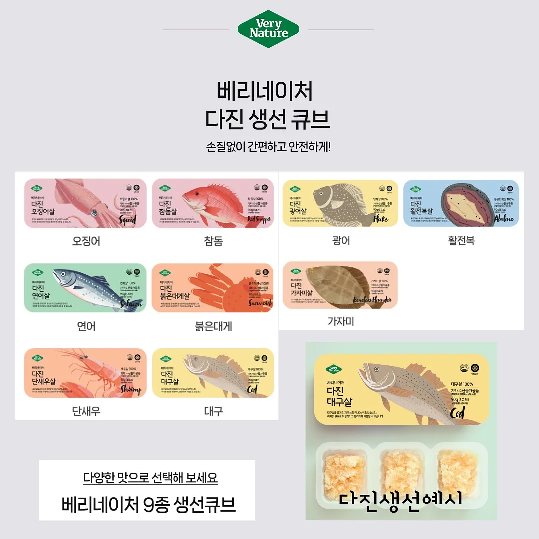 DJ 스누피 마 배색 티셔츠 2