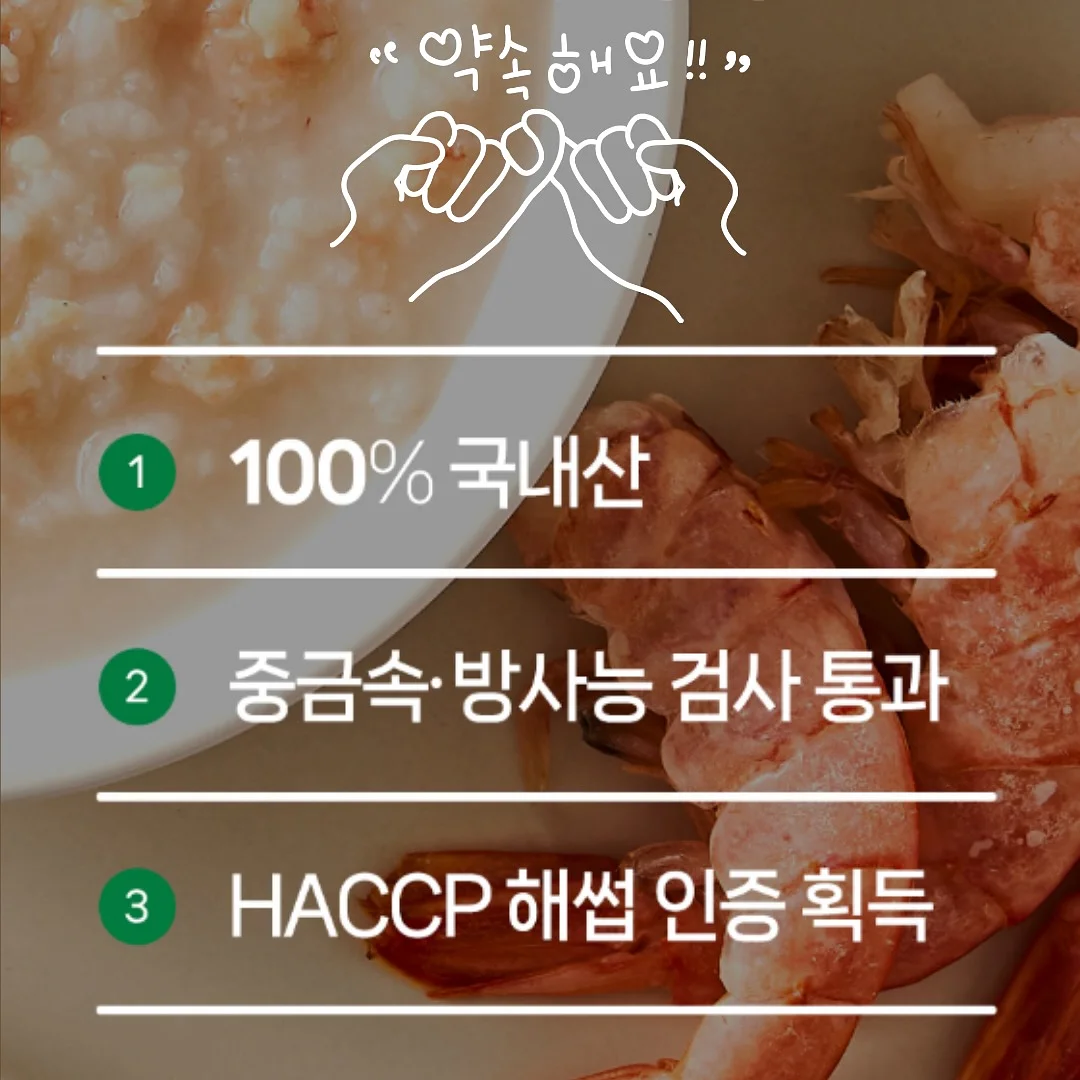 DJ 스누피 마 배색 티셔츠 4