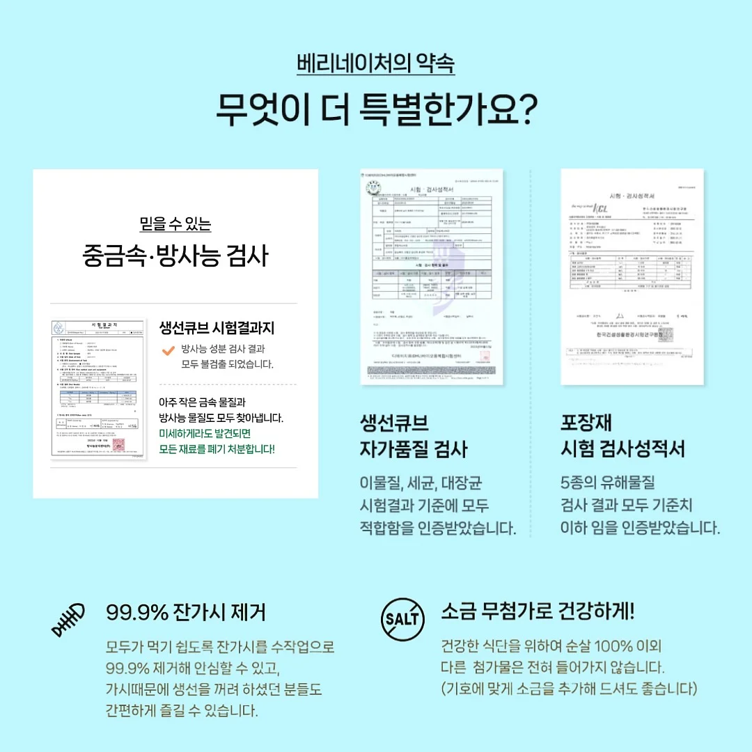 DJ 스누피 마 배색 티셔츠 5