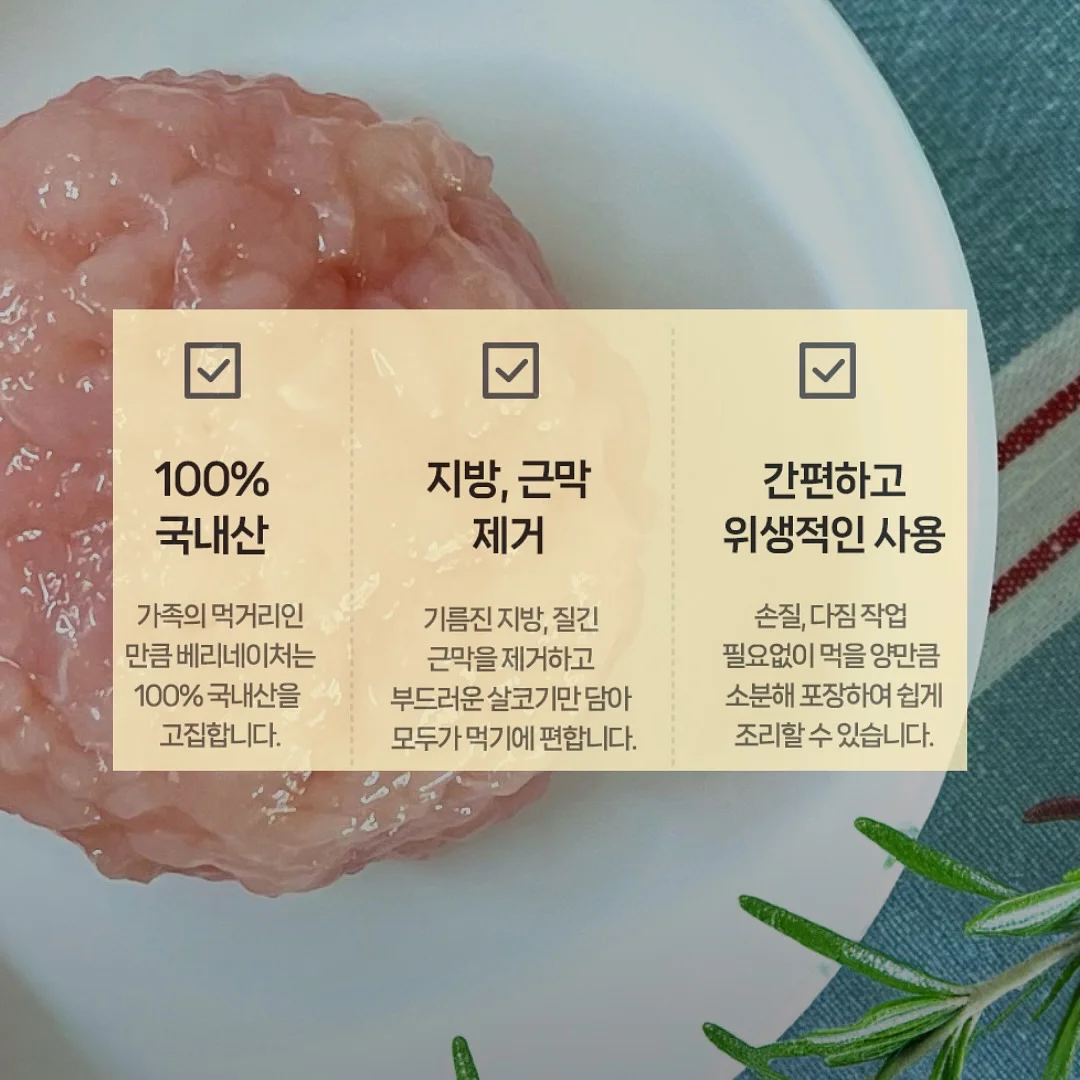 DJ 스누피 마 배색 티셔츠 6