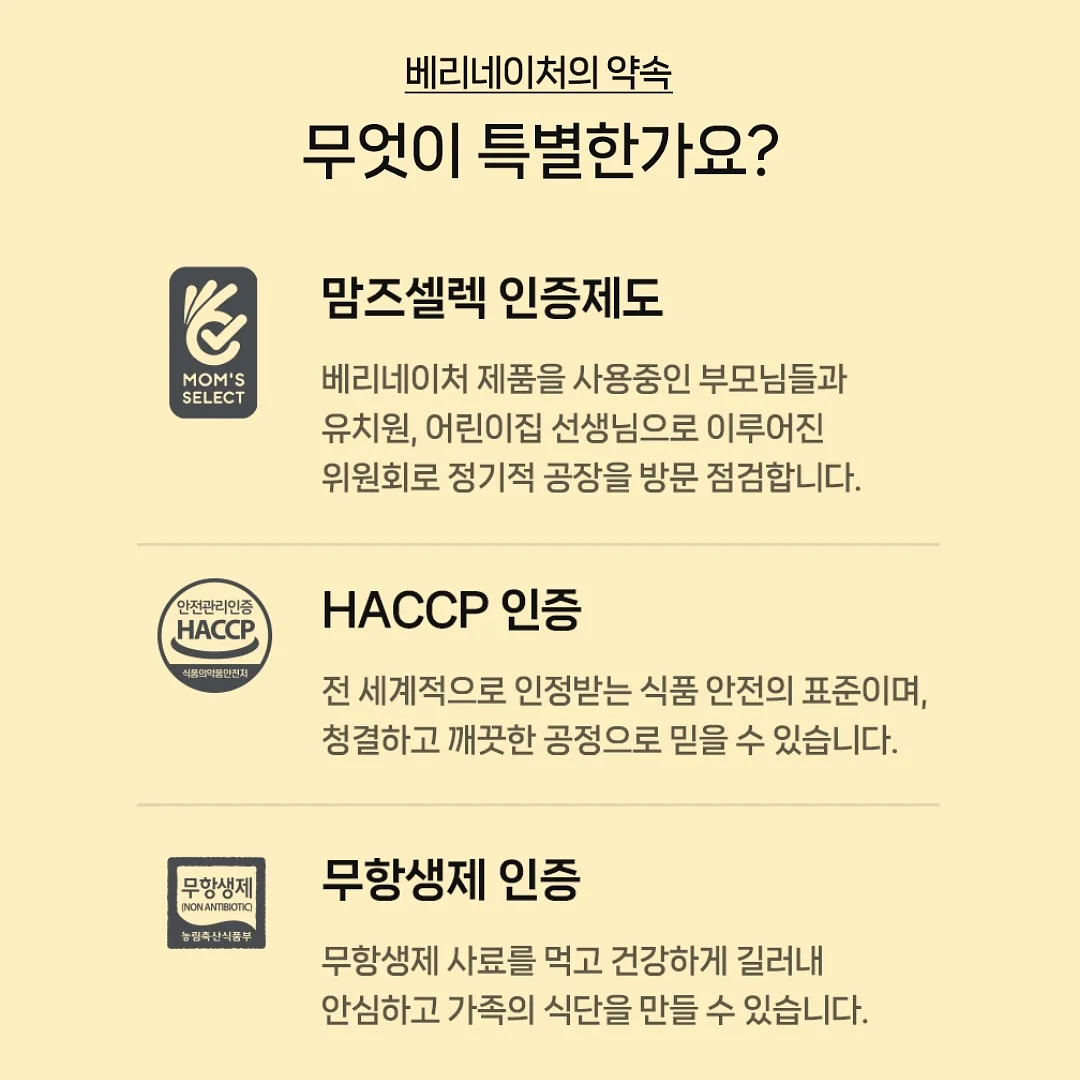 DJ 스누피 마 배색 티셔츠 7