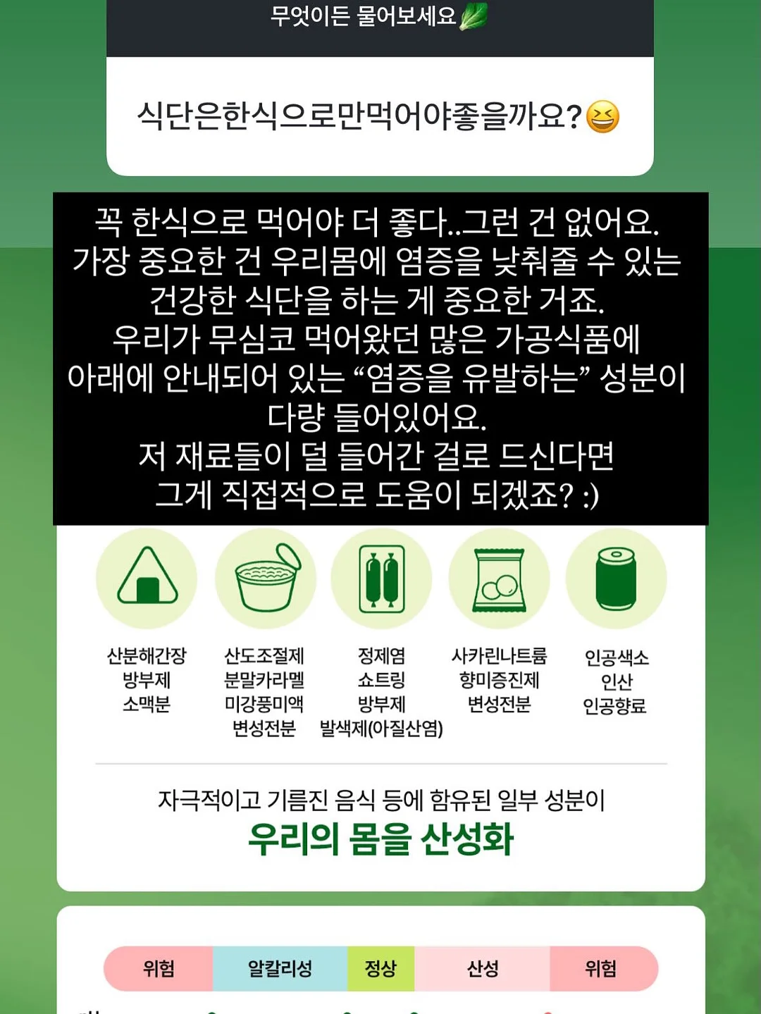 슬림브런치 레시피 12