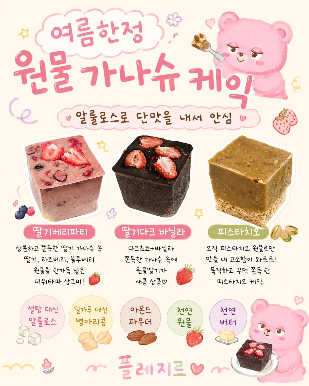 한글카드 1