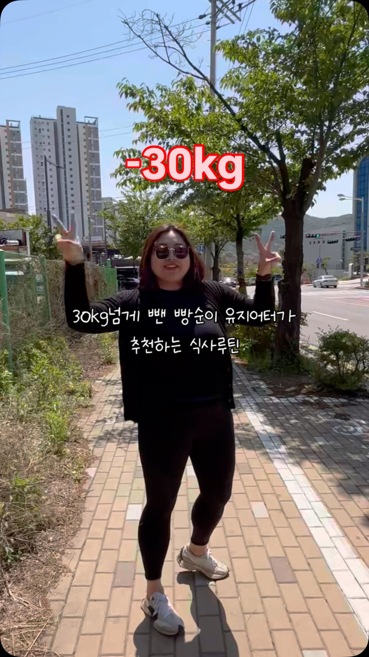 이로움 청국장