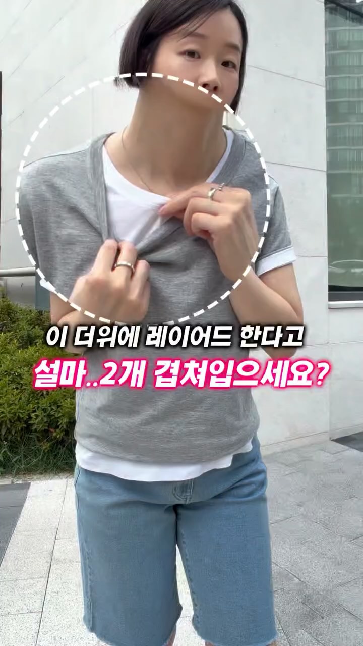 속옷