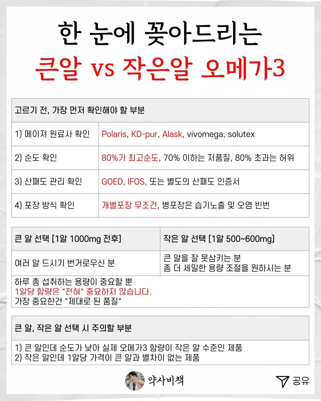 서울숲 촬영 2
