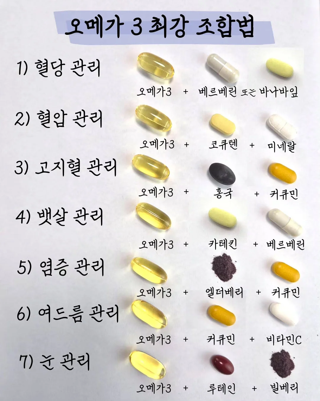 서울숲 촬영 4