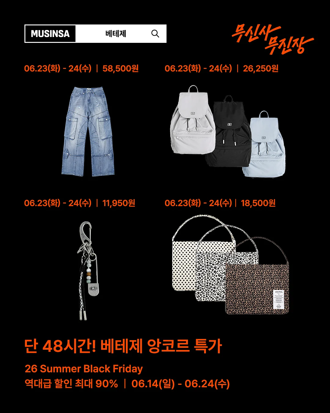 데님 점퍼스커트 세트
