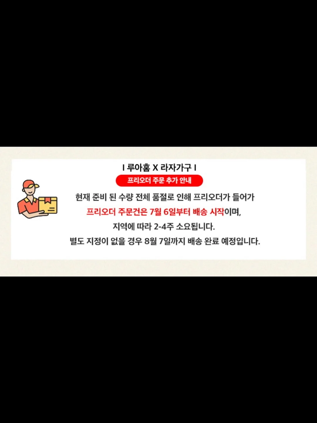 슐터 테이블 두뇌 트레이닝 게임기 2