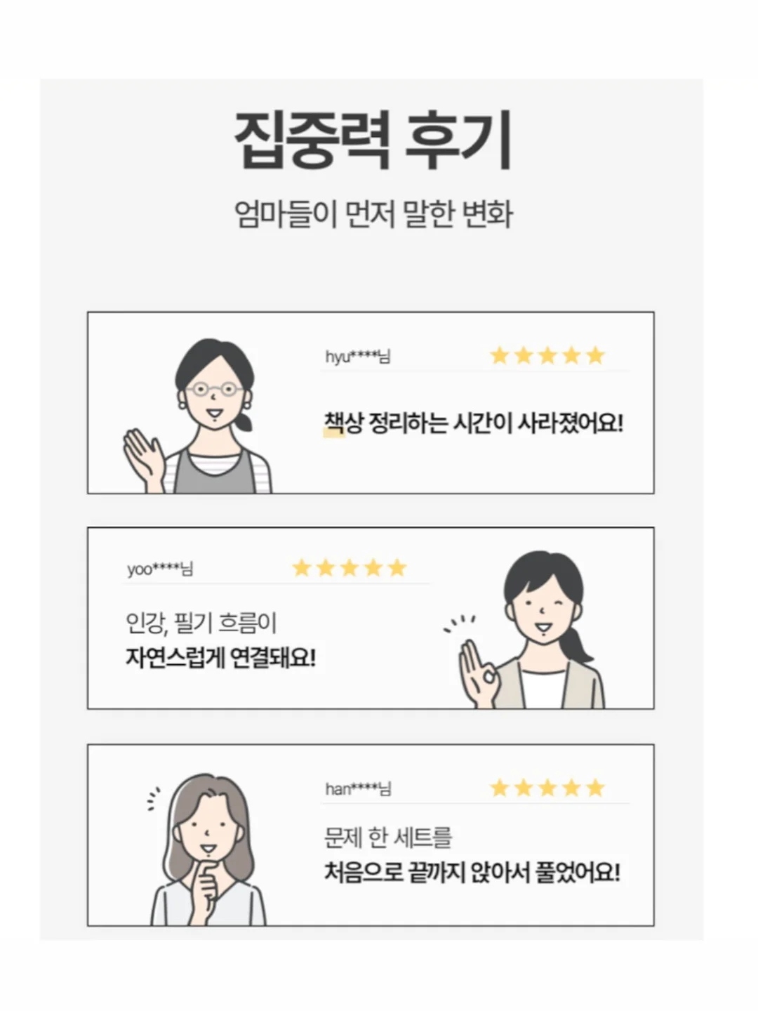 점빵아저씨네 쭈꾸미 9