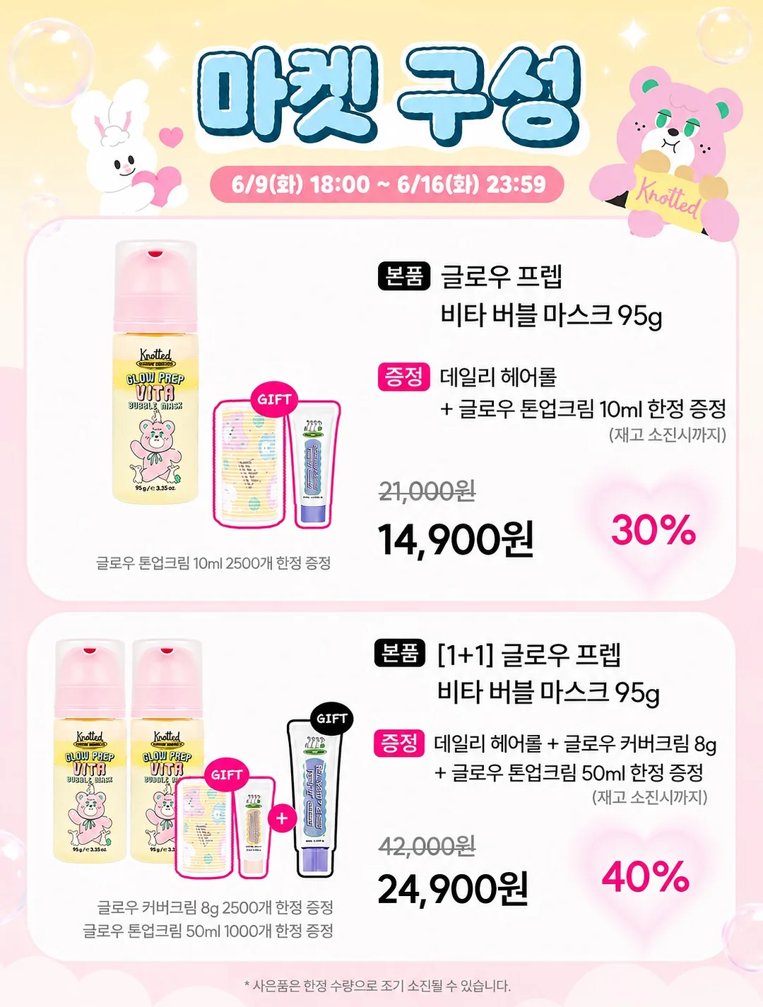 한복 클래스 2