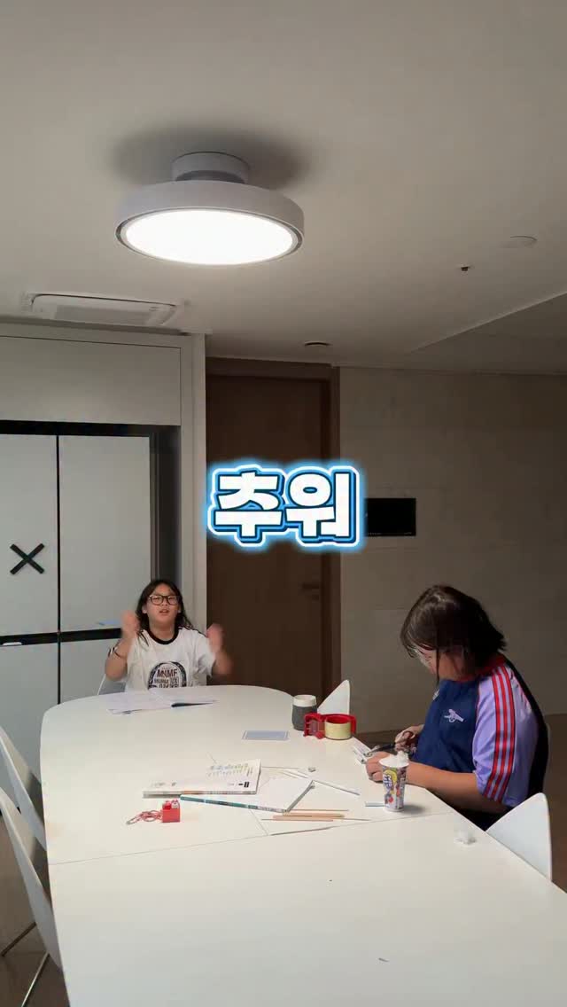 따라 하는 기도학교