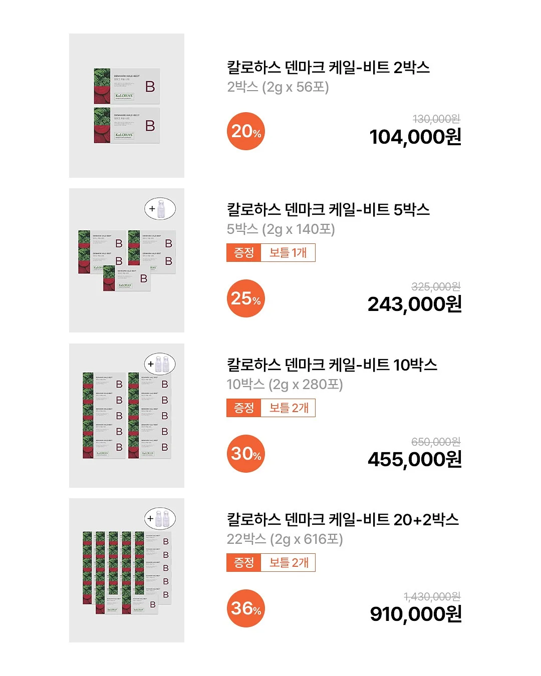 조개 해감 방법 2