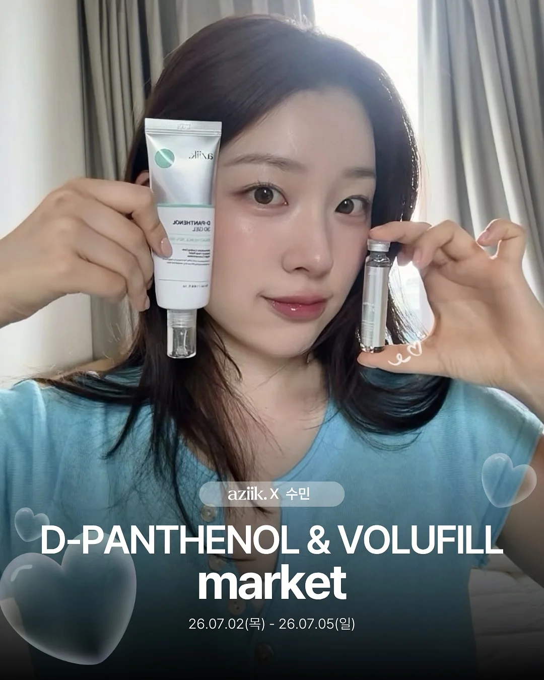 산리오 쁘띠토모 시리즈 랜덤 피규어 3탄 1