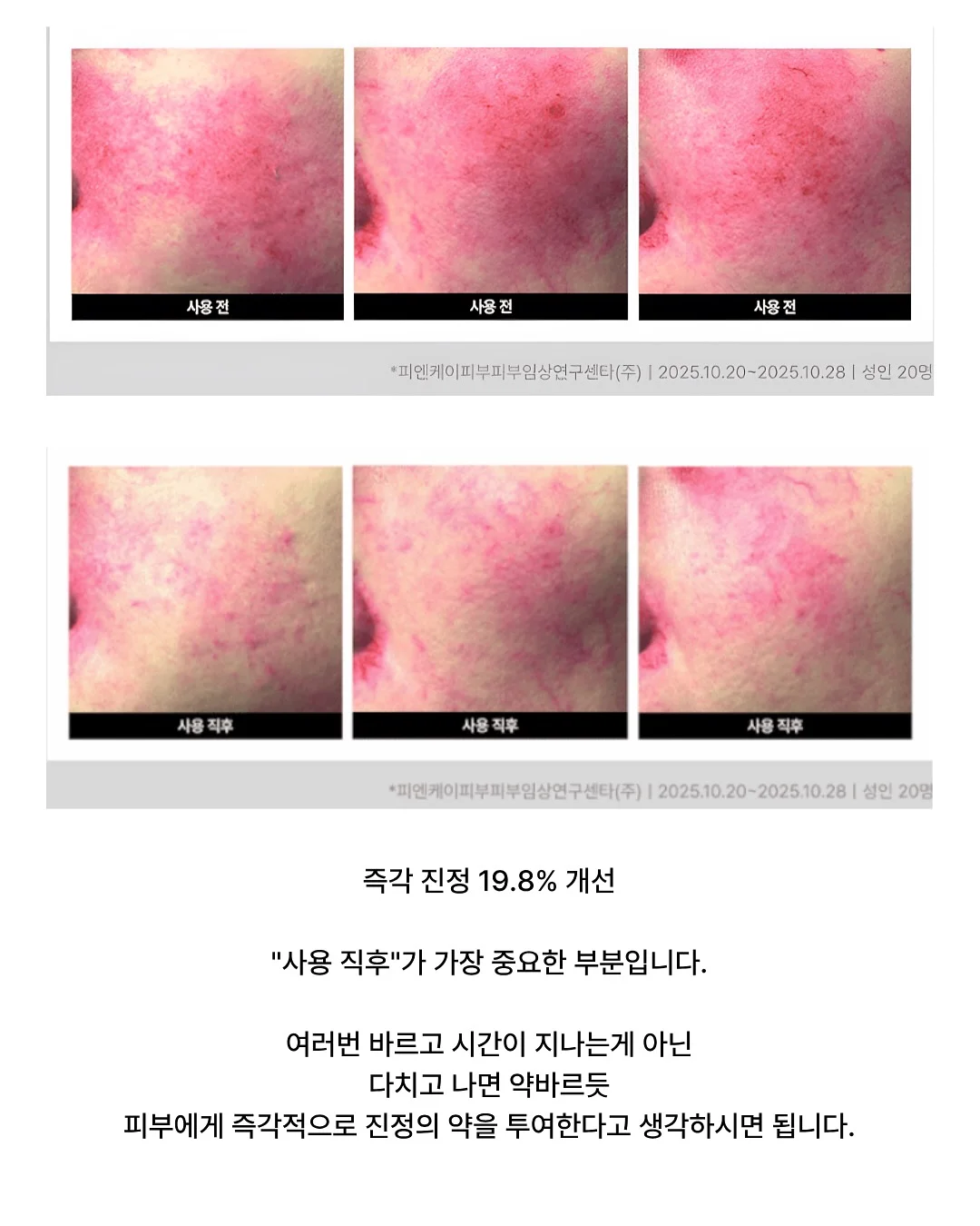산리오 쁘띠토모 시리즈 랜덤 피규어 3탄 11