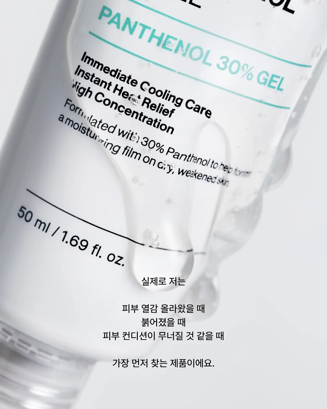 산리오 쁘띠토모 시리즈 랜덤 피규어 3탄 17