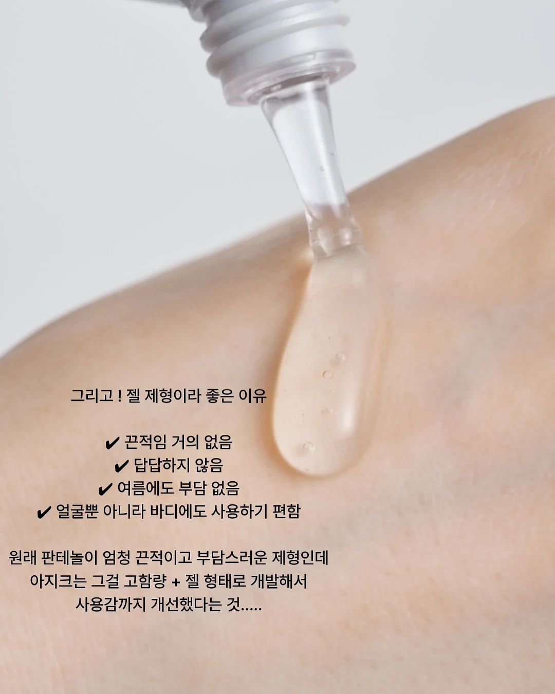 산리오 쁘띠토모 시리즈 랜덤 피규어 3탄 18