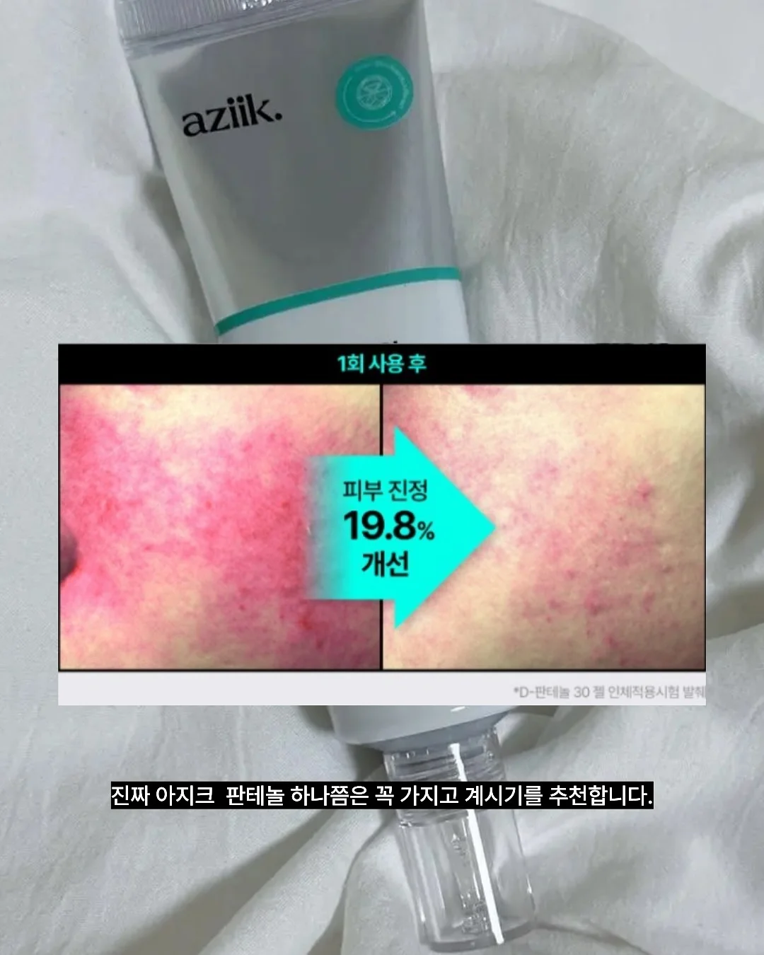 산리오 쁘띠토모 시리즈 랜덤 피규어 3탄 19