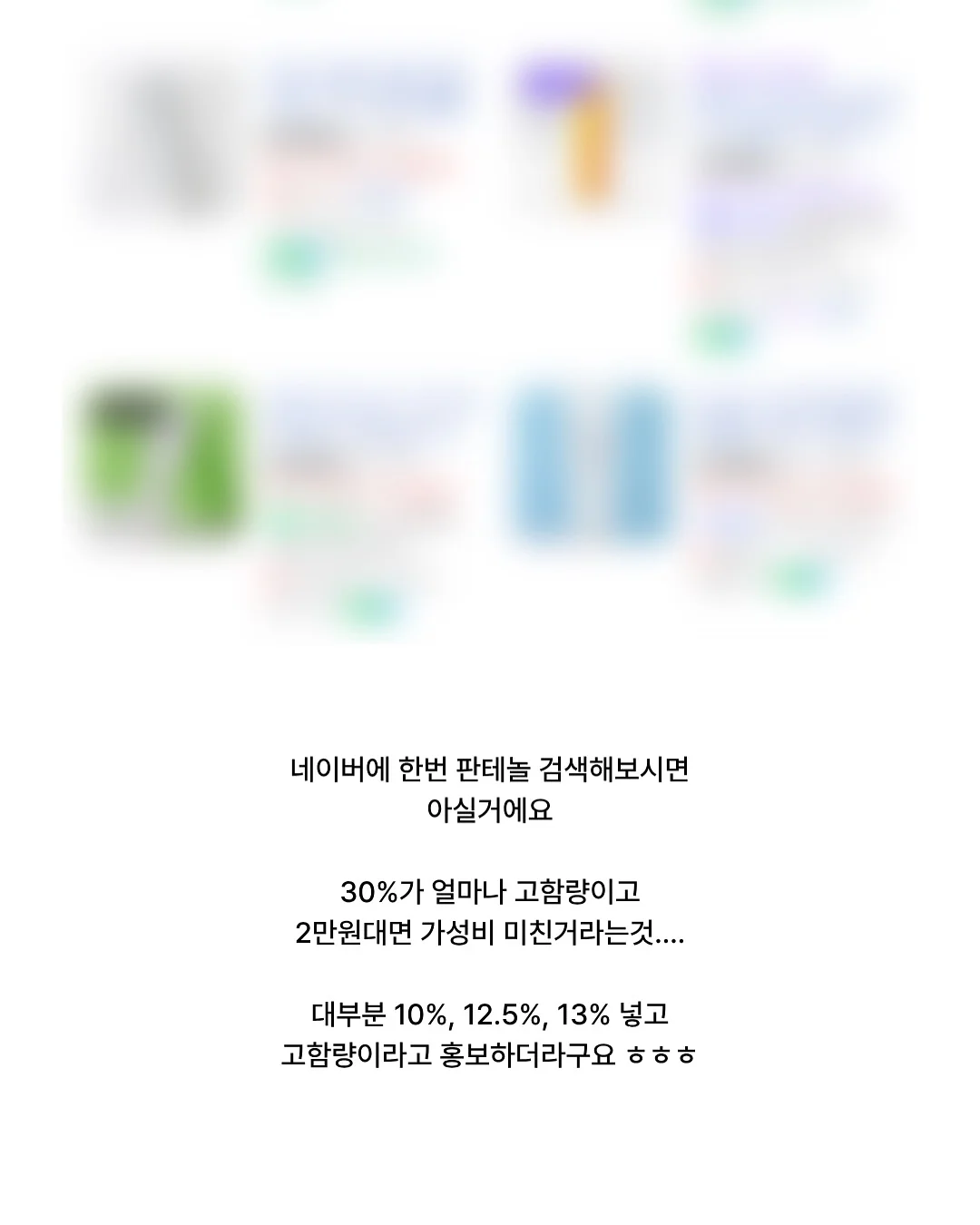 산리오 쁘띠토모 시리즈 랜덤 피규어 3탄 20