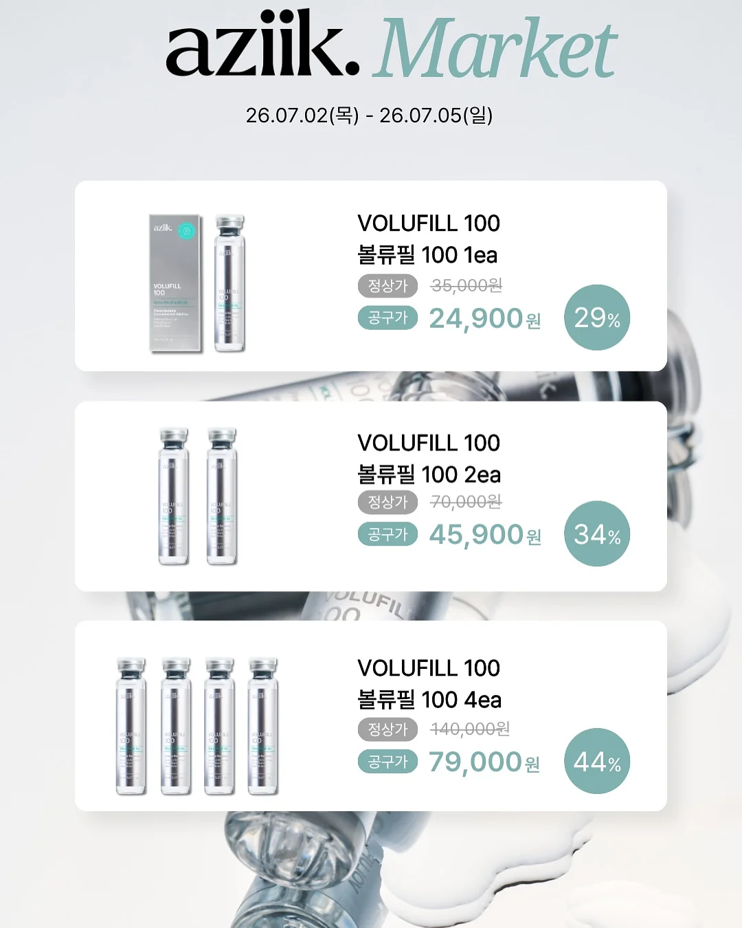 산리오 쁘띠토모 시리즈 랜덤 피규어 3탄 3