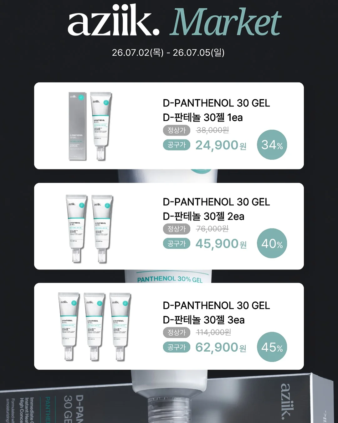 산리오 쁘띠토모 시리즈 랜덤 피규어 3탄 4