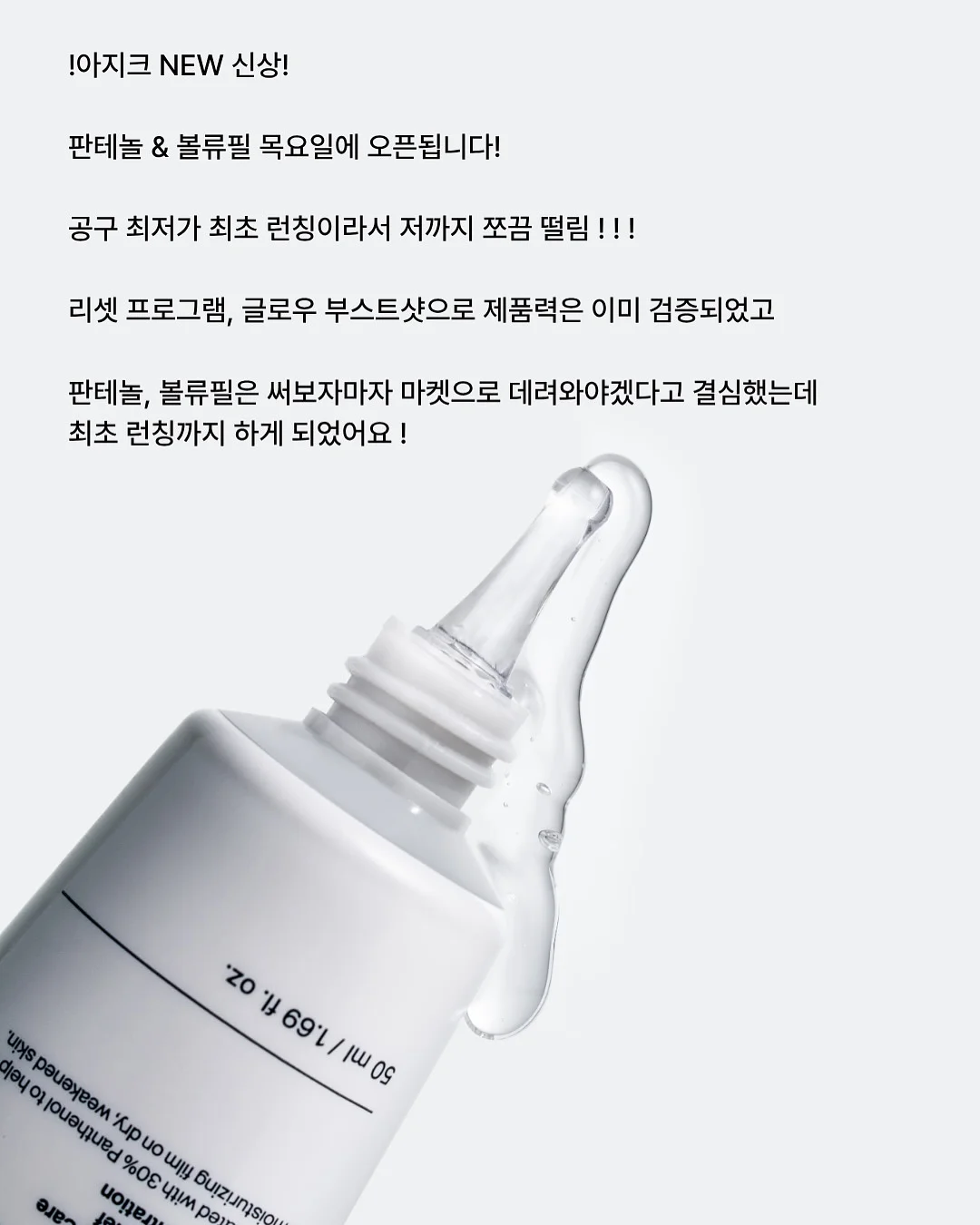 산리오 쁘띠토모 시리즈 랜덤 피규어 3탄 6