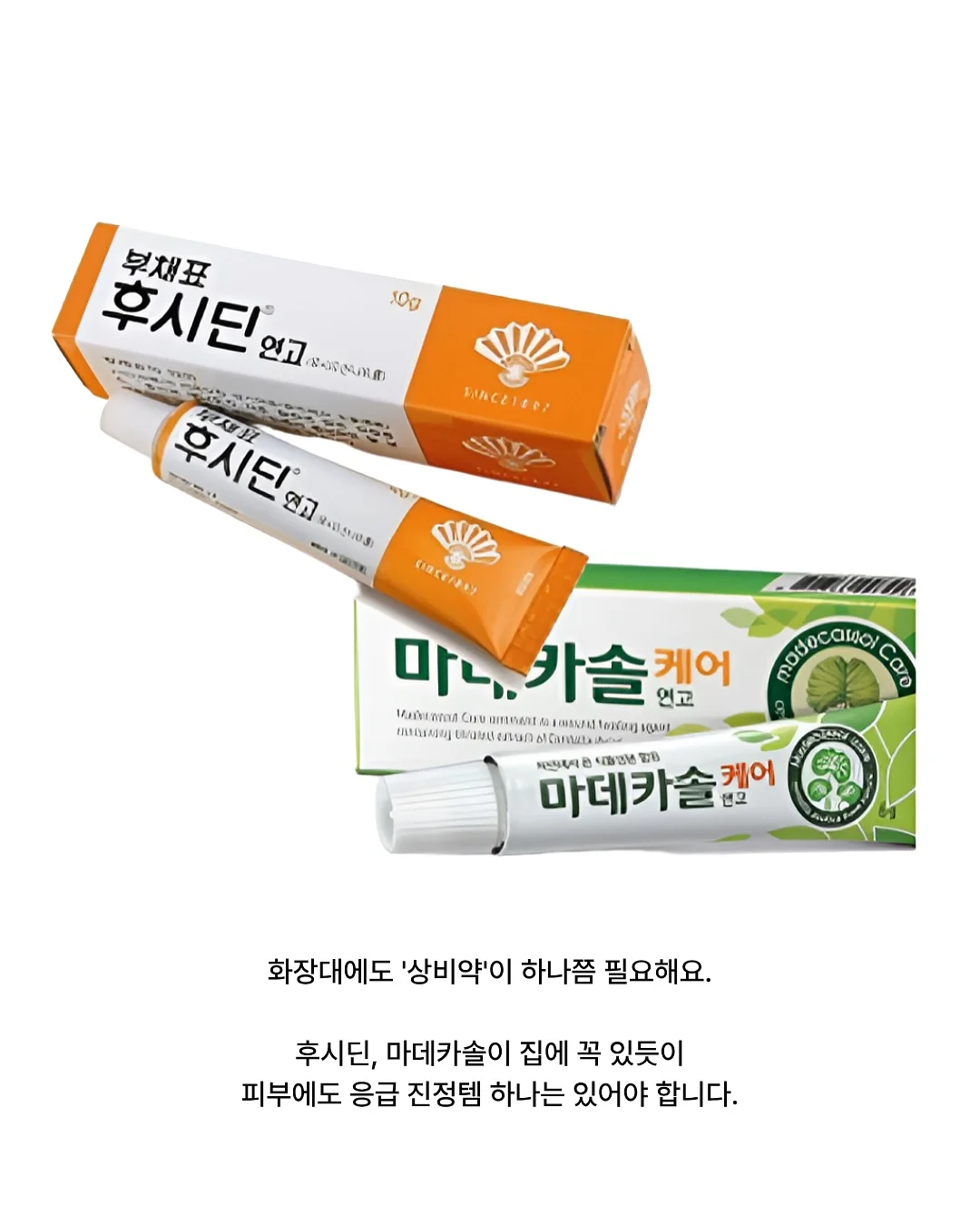 산리오 쁘띠토모 시리즈 랜덤 피규어 3탄 7