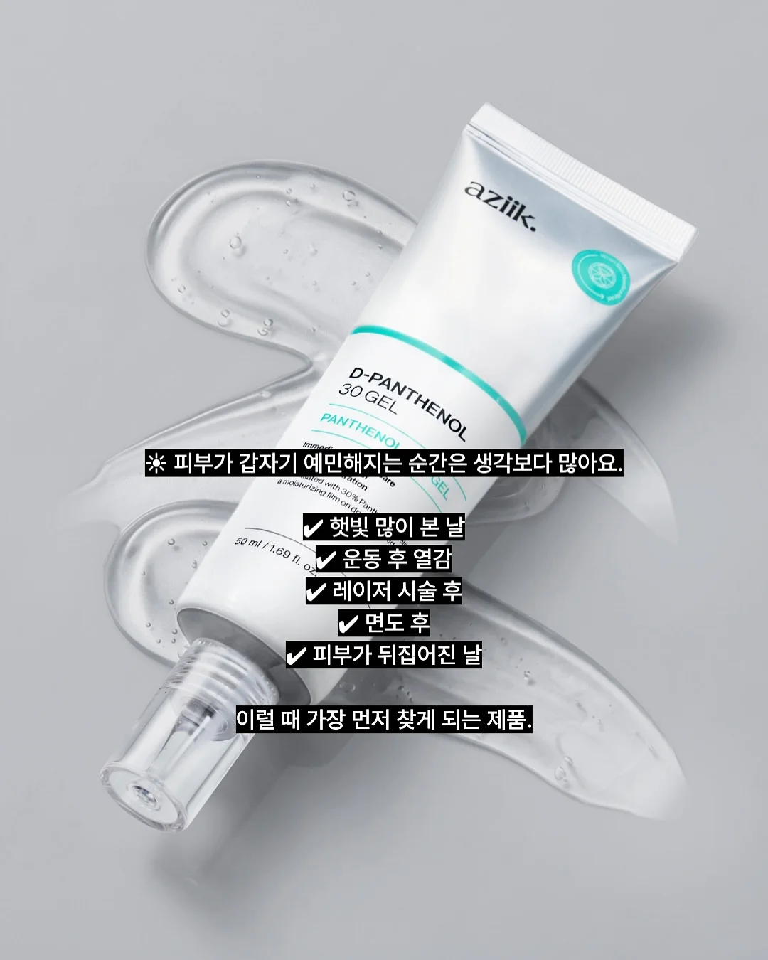 산리오 쁘띠토모 시리즈 랜덤 피규어 3탄 8