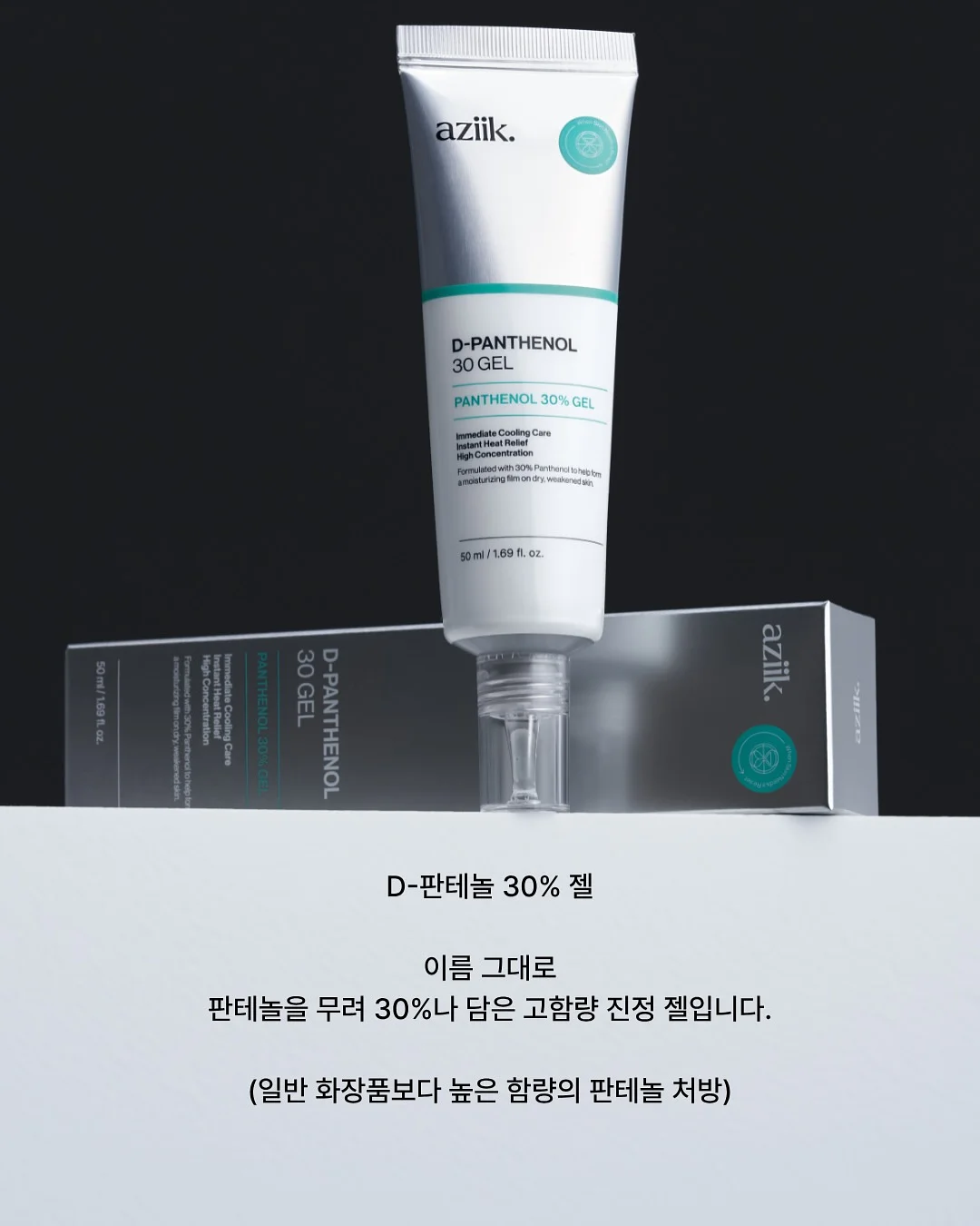 산리오 쁘띠토모 시리즈 랜덤 피규어 3탄 9