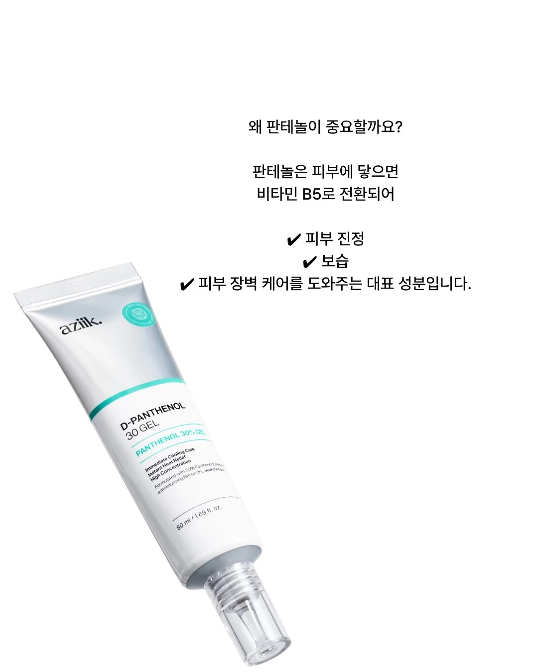 산리오 쁘띠토모 시리즈 랜덤 피규어 3탄 10