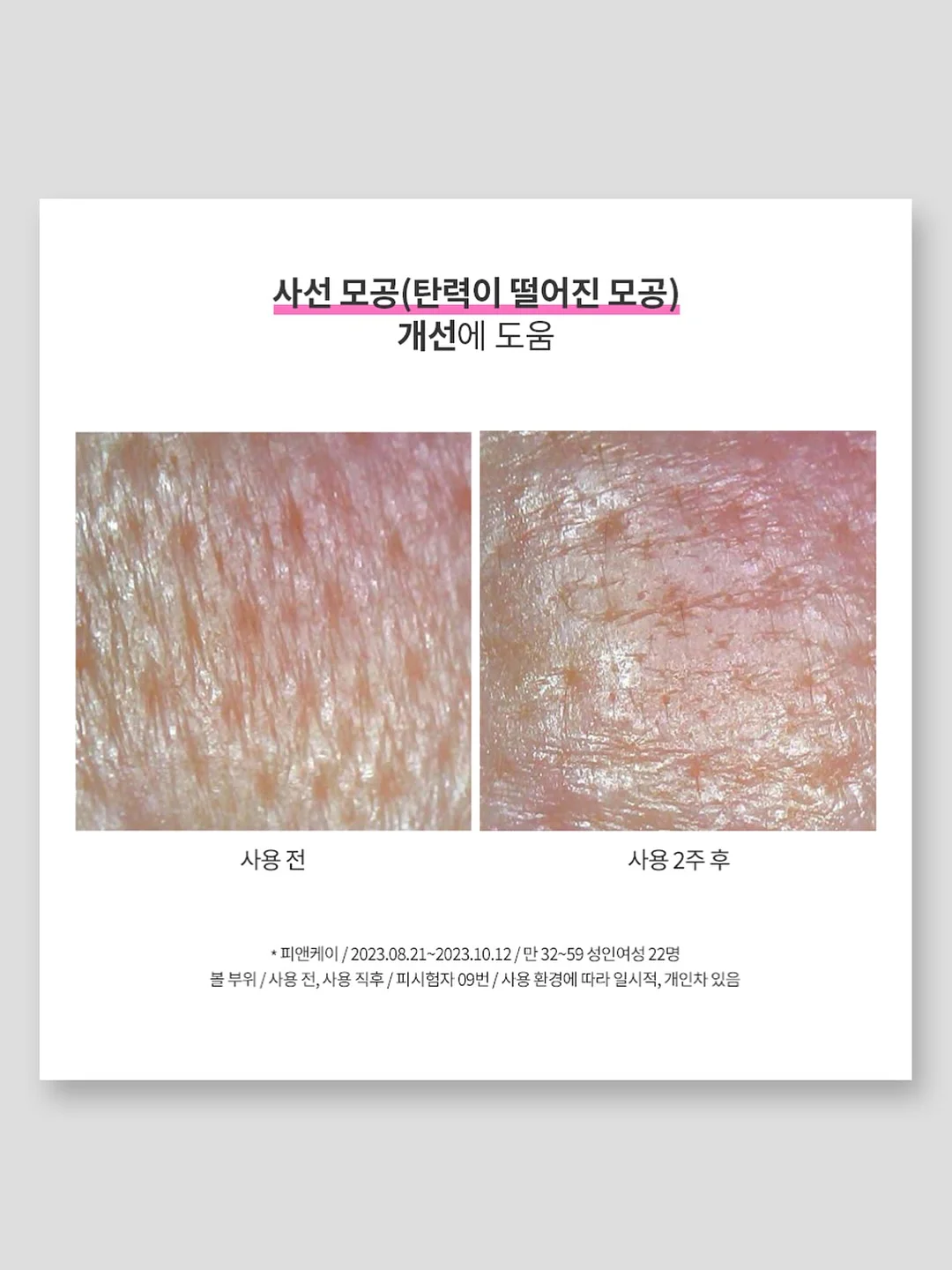 단톤 볼캡 11