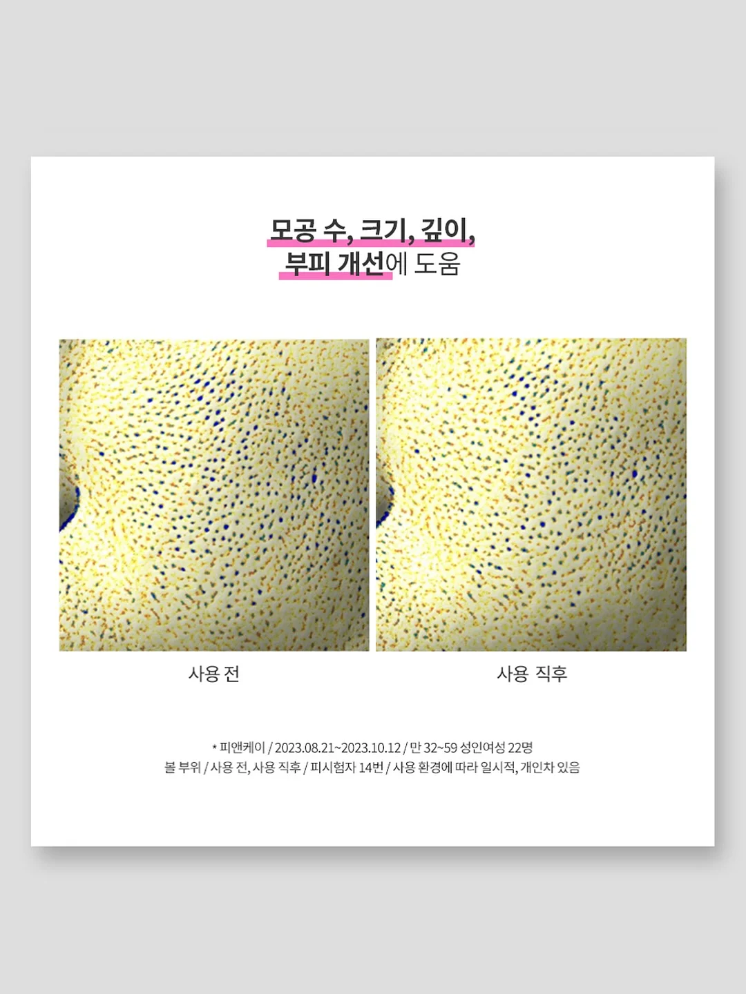 단톤 볼캡 16