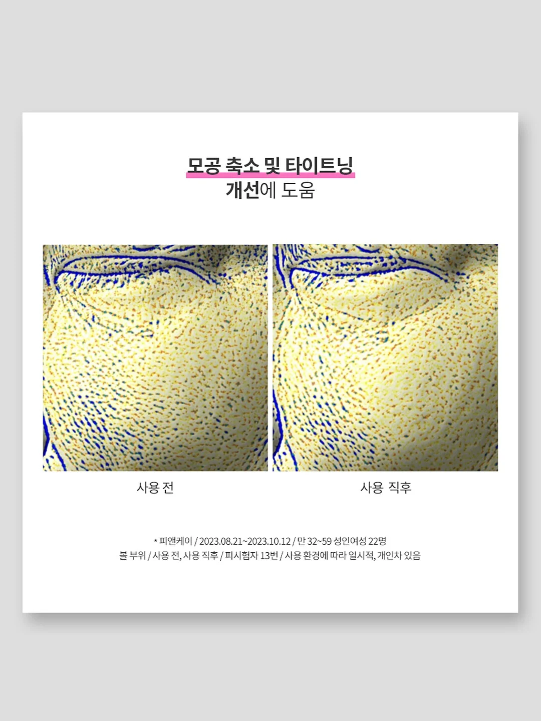 단톤 볼캡 10