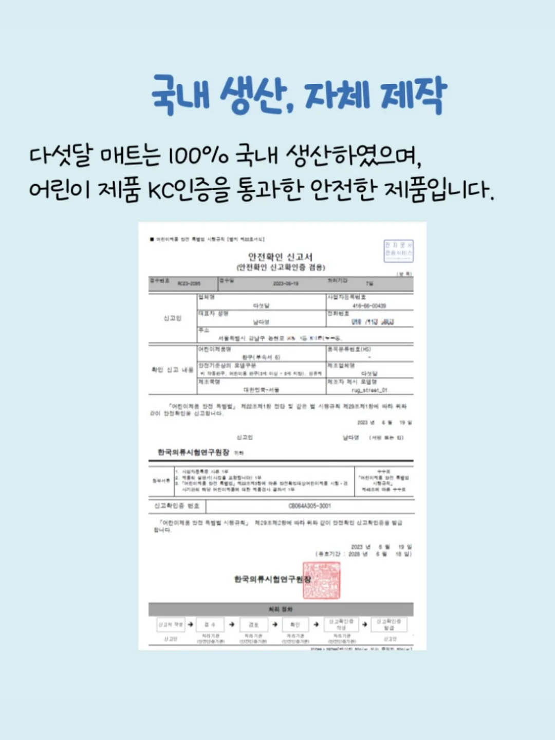 하니원 메론 12