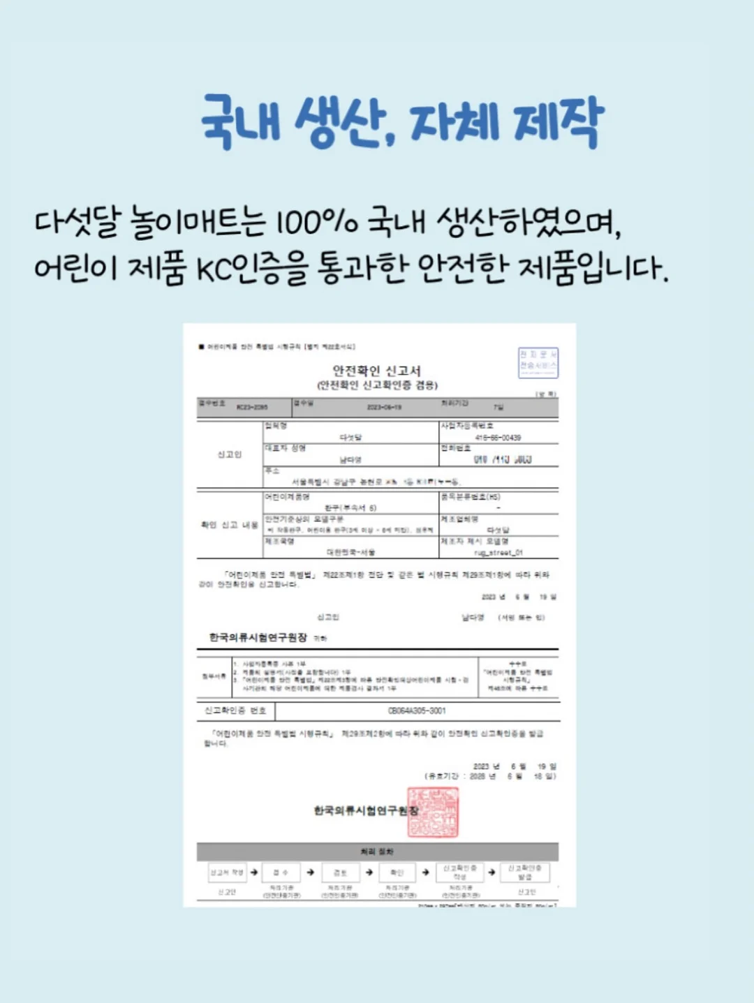 하니원 메론 3