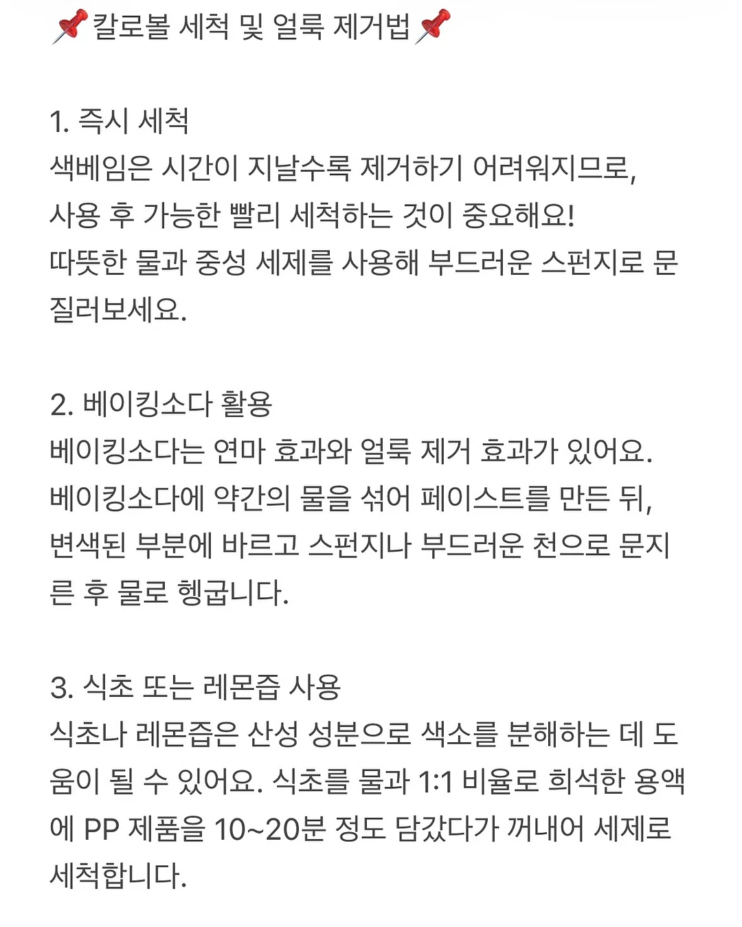 살안타필템 12