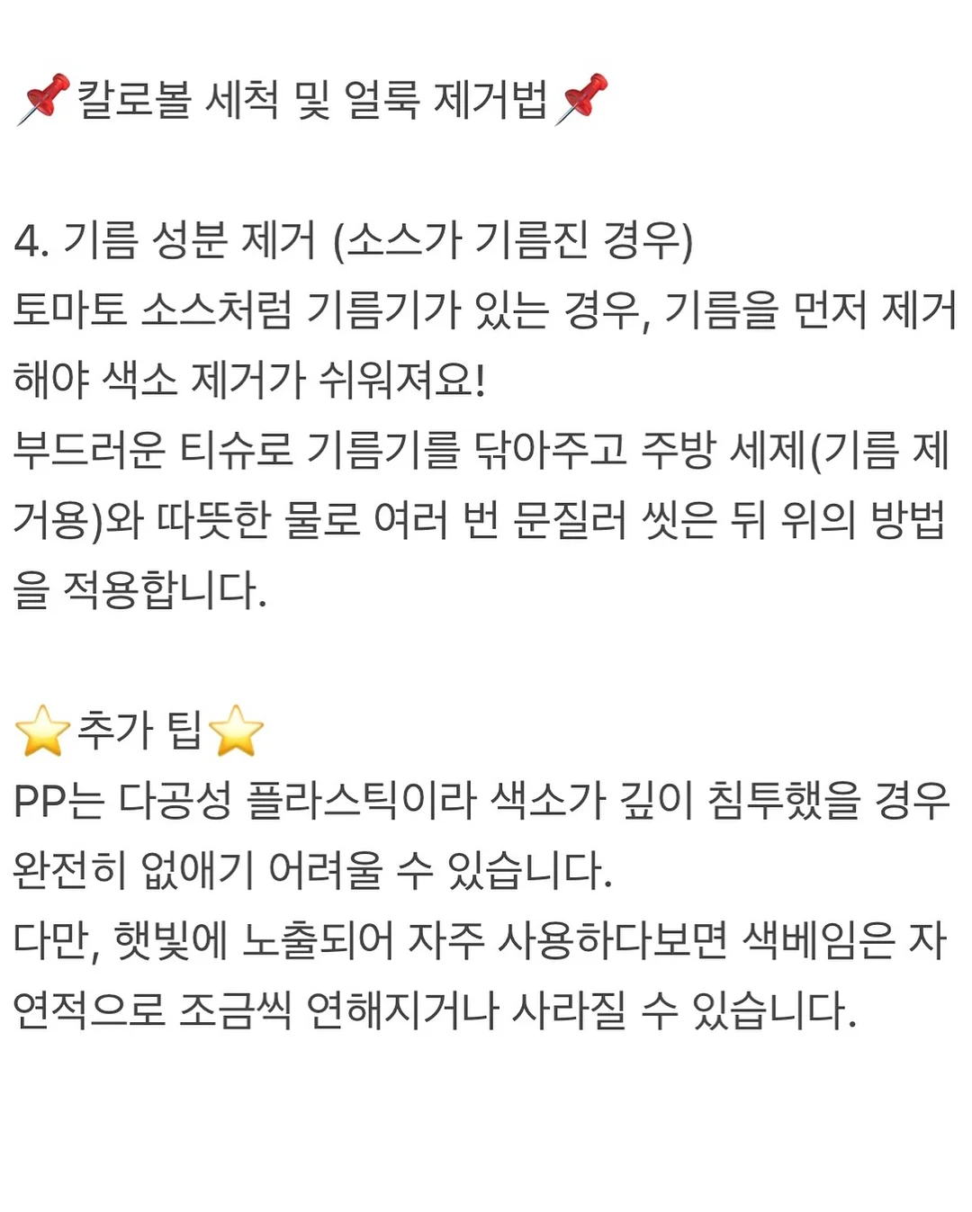 살안타필템 13