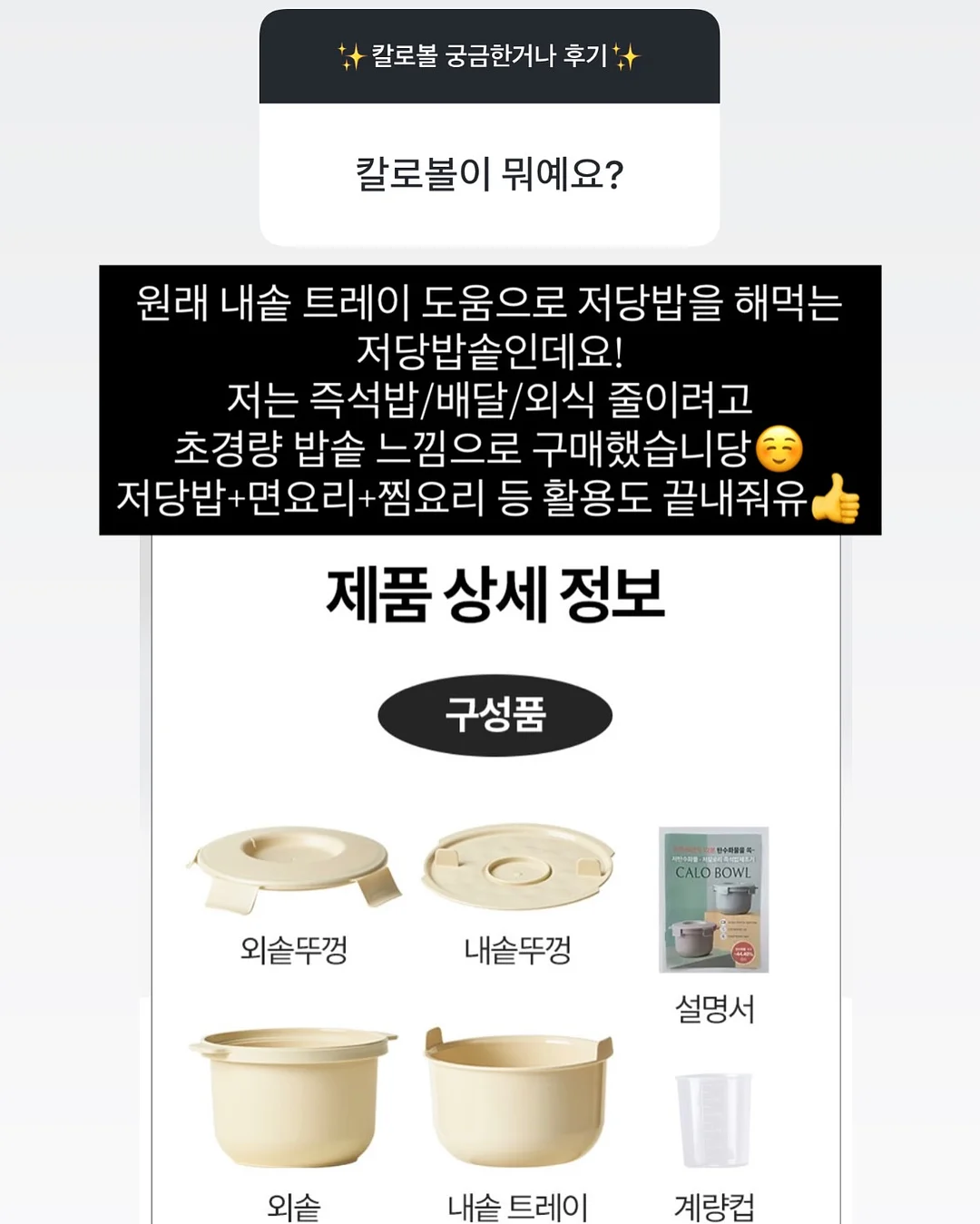 살안타필템 2