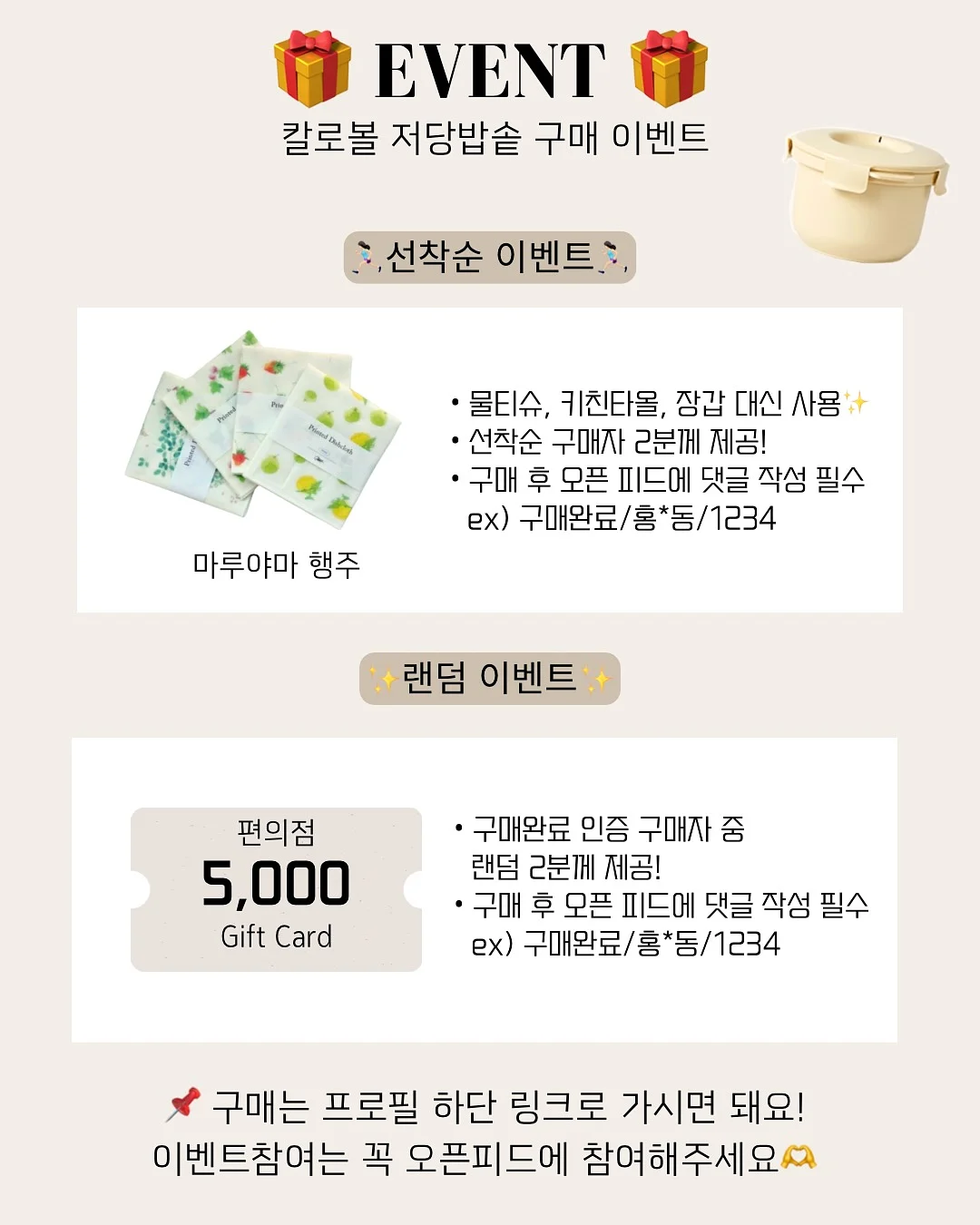 살안타필템 6