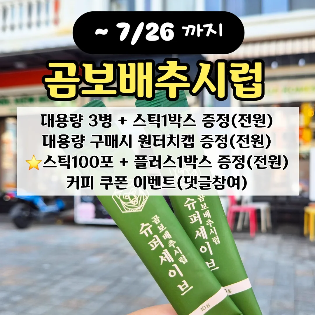 베베먼트 유모차 선풍기 1
