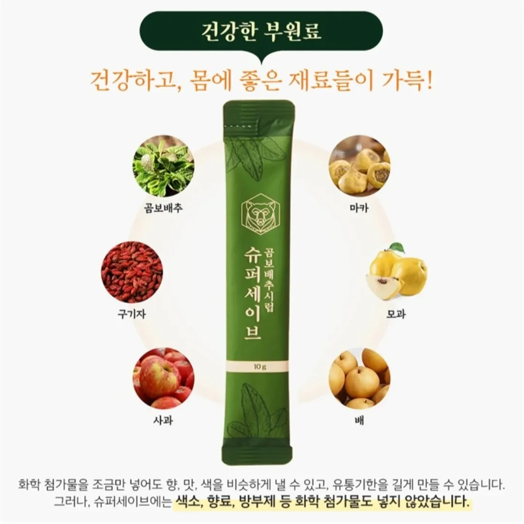 베베먼트 유모차 선풍기 3