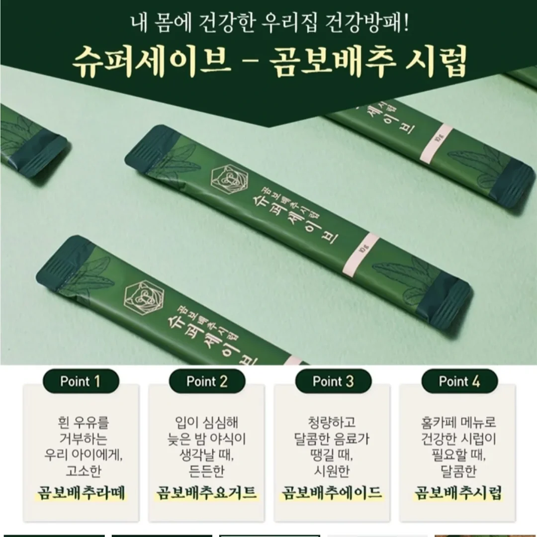 베베먼트 유모차 선풍기 5