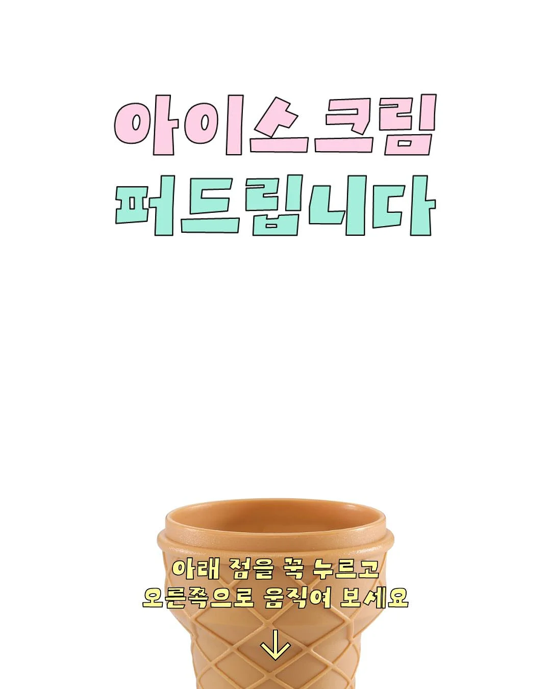 지식 브런치 에디션 1