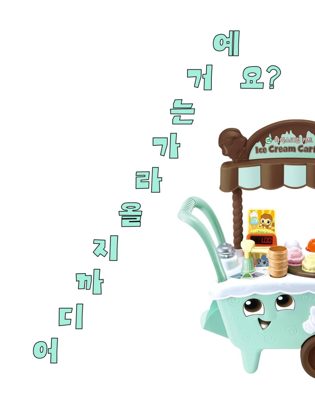 지식 브런치 에디션 9
