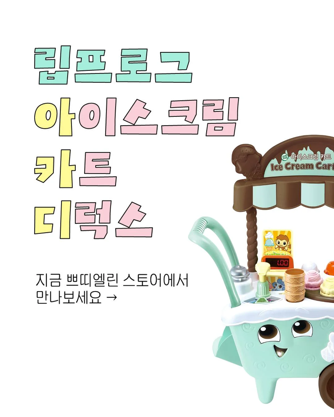 지식 브런치 에디션 10