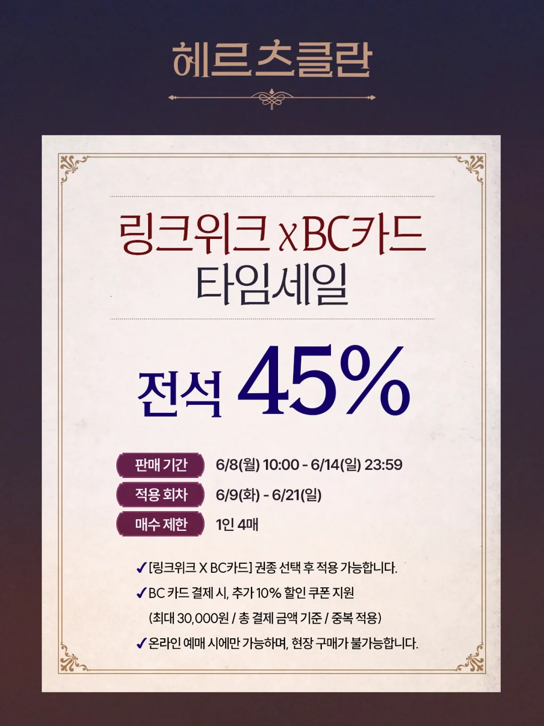 마곤젤 곤약젤리
