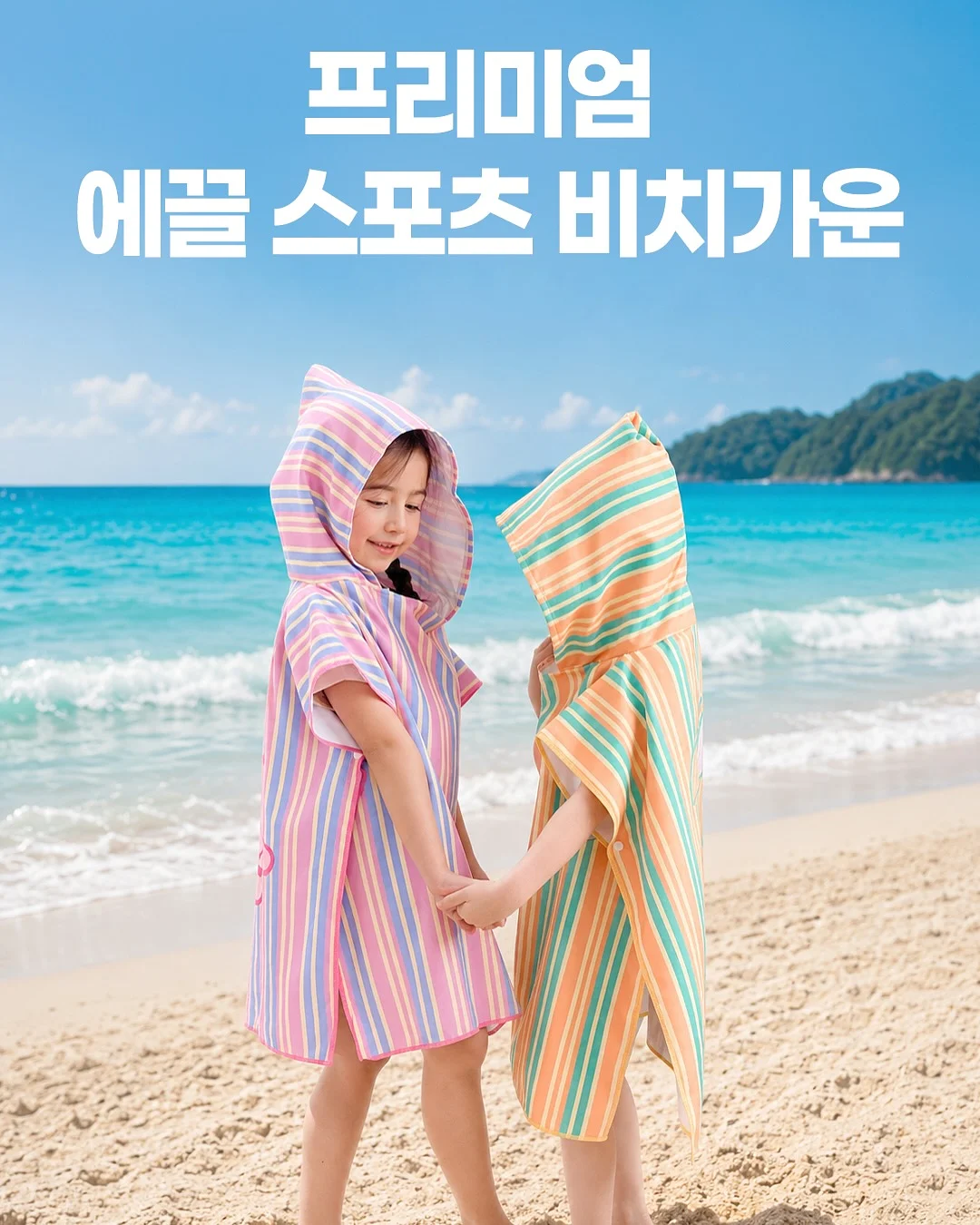 브랜든 침구 압축 파우치 17