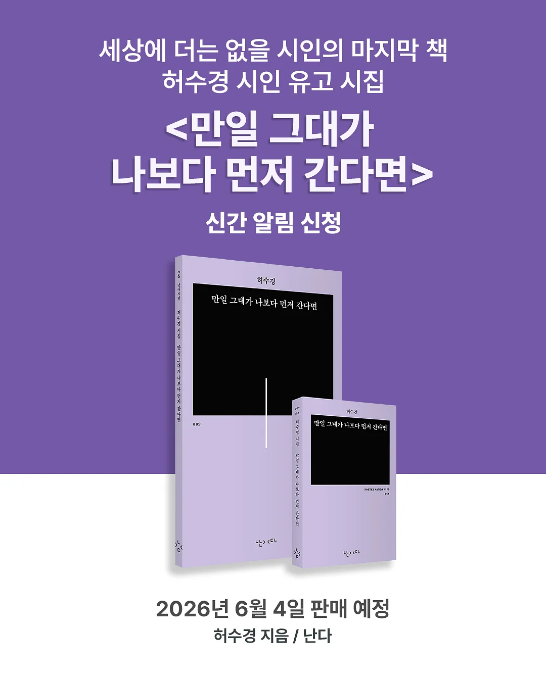 못자국, 찍힘, 낙서 보수제