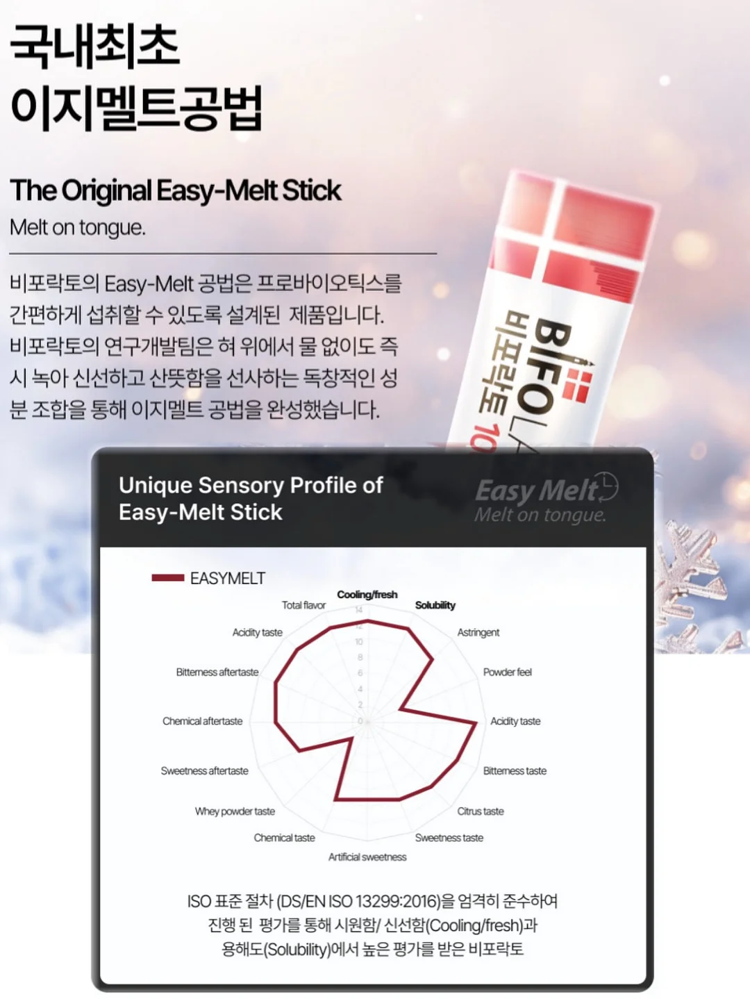 스트링슬림팬츠 7