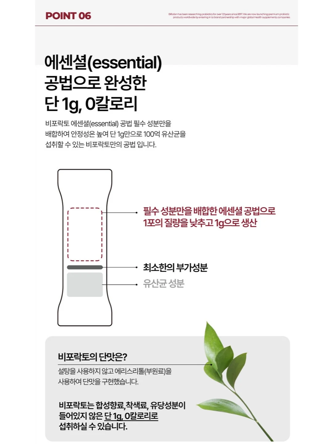 스트링슬림팬츠 8